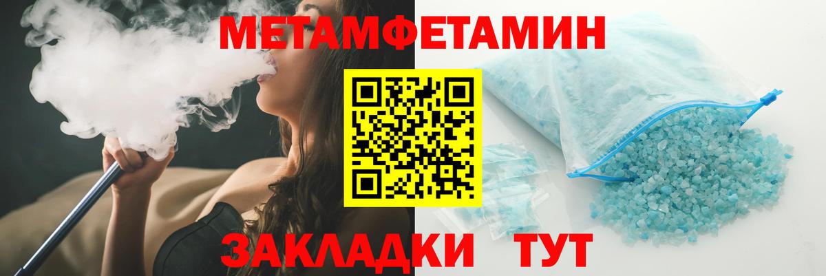 АМФЕТАМИН 98% Димитровград
