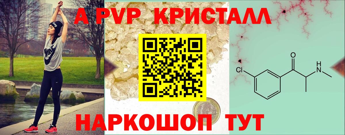 Альфа ПВП СК  Alfa_PVP СК  Вход с VPN  Димитровград  APVP Соль 