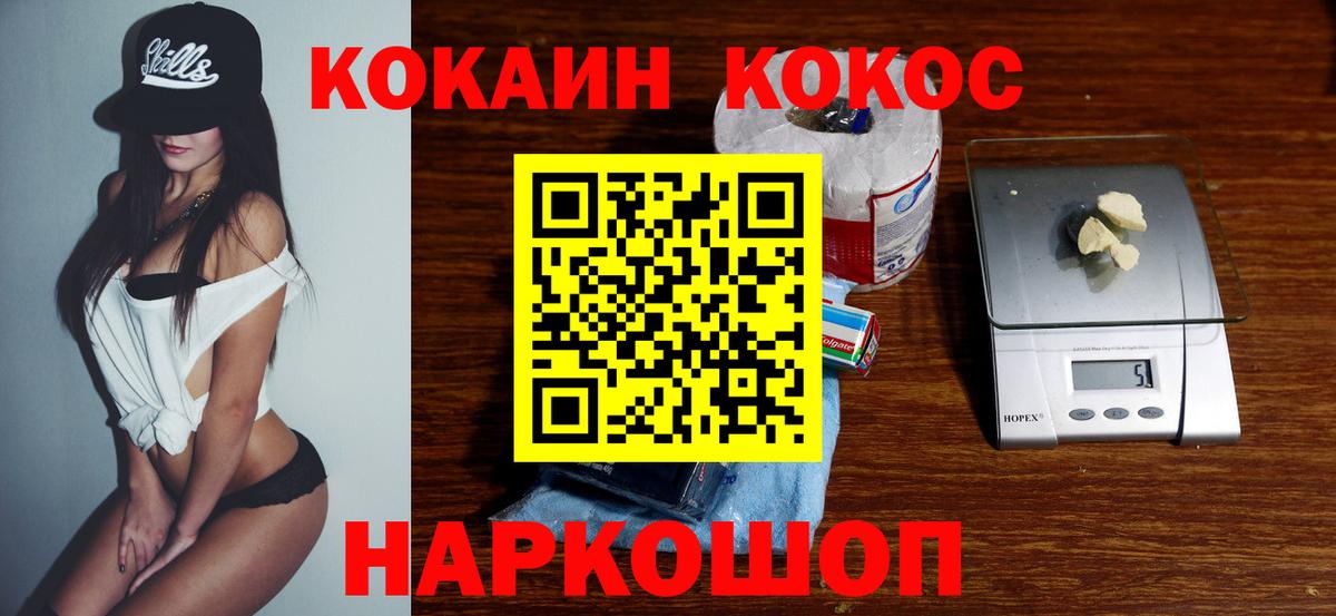 Cocaine Боливия Димитровград