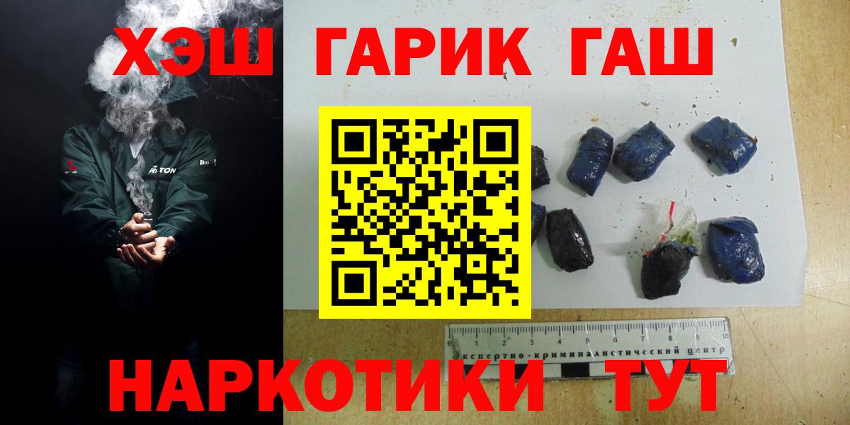 Гашиш Ice-O-Lator  Вход с VPN  ГАШ индика сатива  ГАШ  Димитровград 
