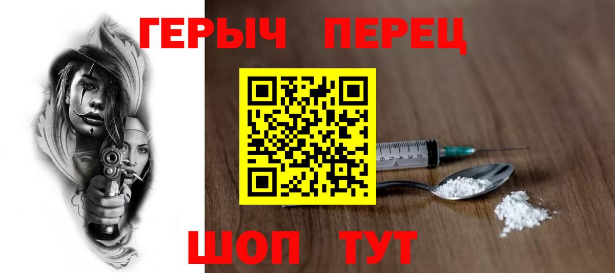 ГАШИШ  Каннабис  НБОМе  Экстази  Димитровград  Мефедрон кристаллы  Вход с VPN 