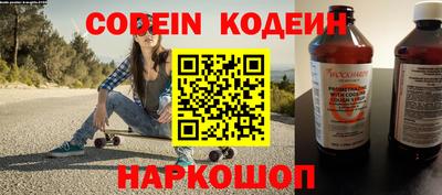 стаф Кулебаки