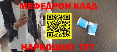 герыч Кунгур