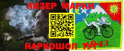 герыч Кунгур