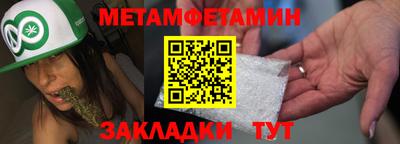стаф Кулебаки