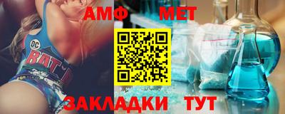 стаф Кулебаки