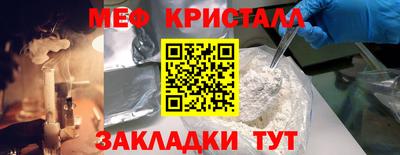 стаф Кулебаки