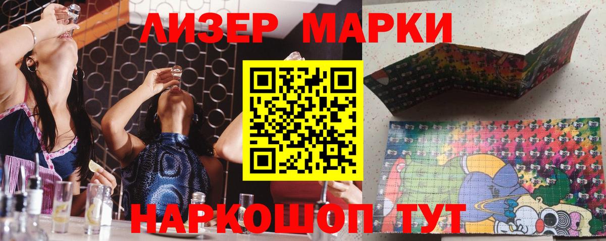 ЛСД экстази кислота  Вход с VPN  Лсд 25 экстази  Димитровград 