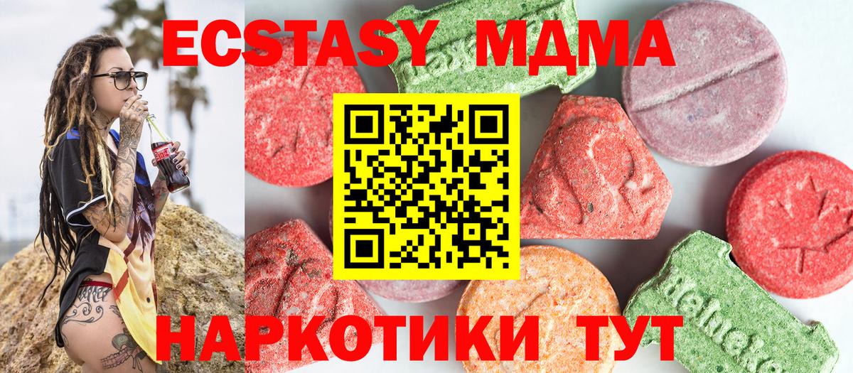 MDMA Molly Димитровград