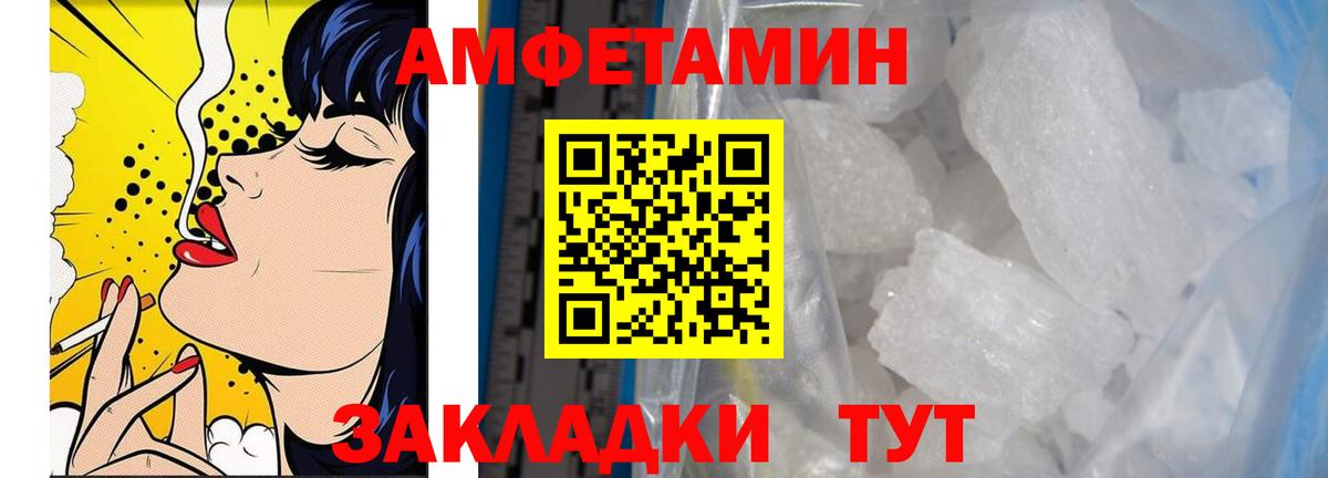 Первитин Methamphetamine  Вход с VPN  Димитровград  Первитин Methamphetamine 