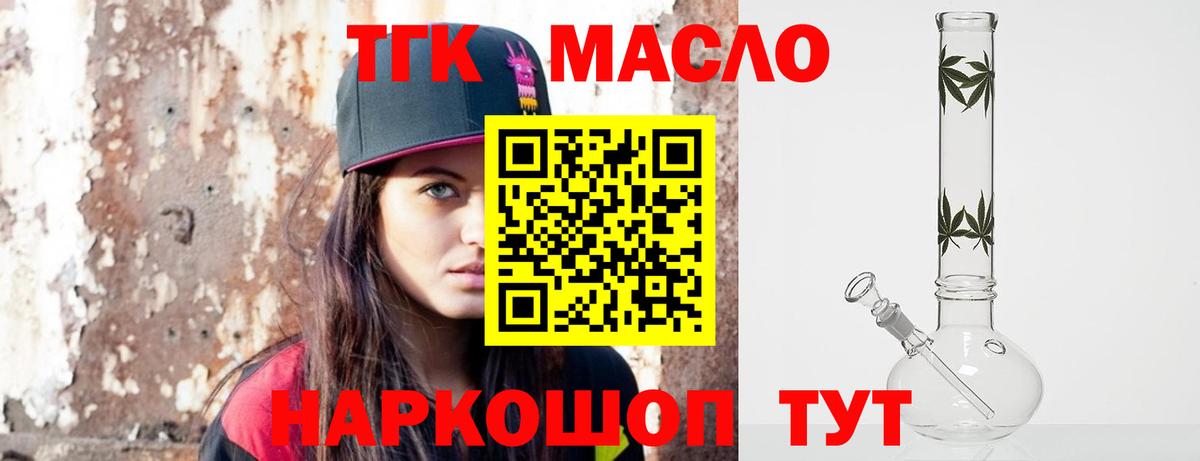 Димитровград  ТГК вейп  Вход с VPN 