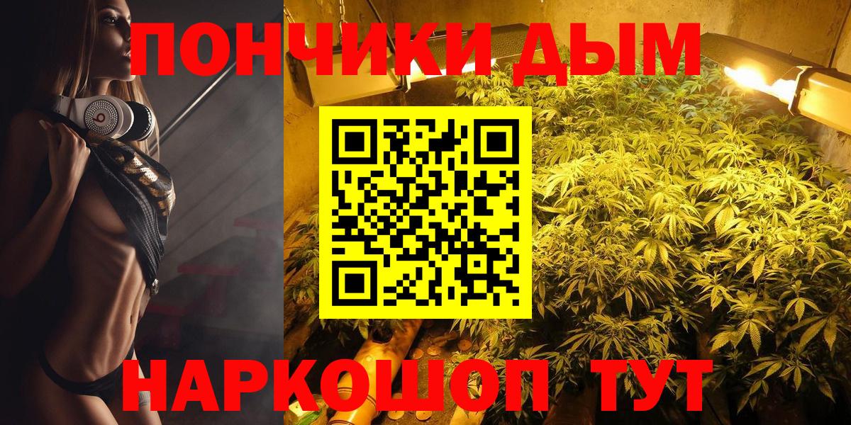Бошки Шишки Ganja  Вход с VPN  Димитровград  Бошки марихуана Ganja  Бошки Шишки планчик 